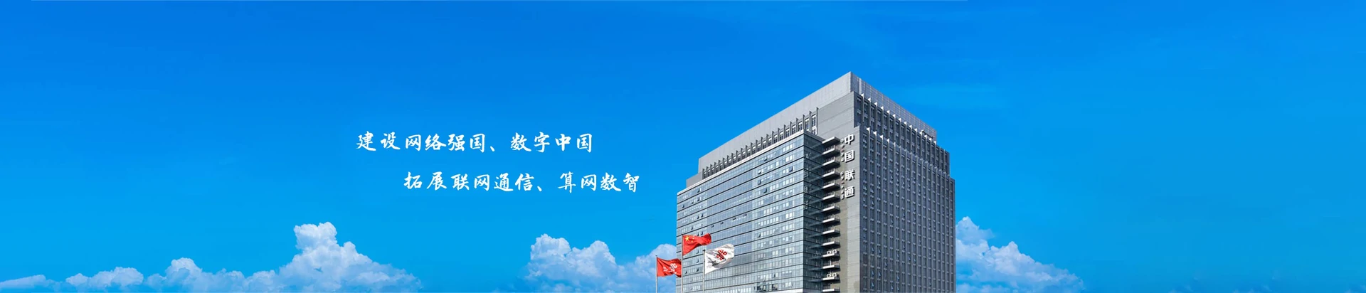普洱联通宽带